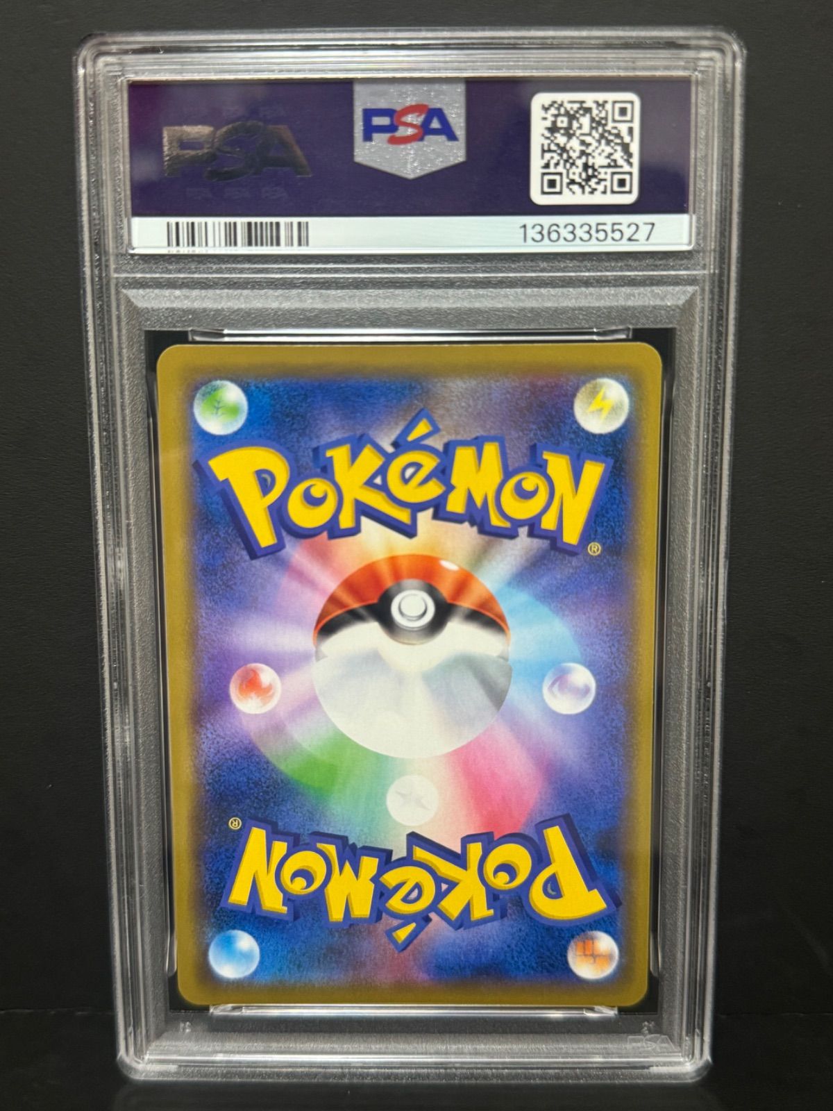 PSA 10 ヤドン コダックGX 011 094 RR SM 11 ポケモンカード ミラクルツイン SLOWPOKE PSYDUCK 鑑定品 ⑤