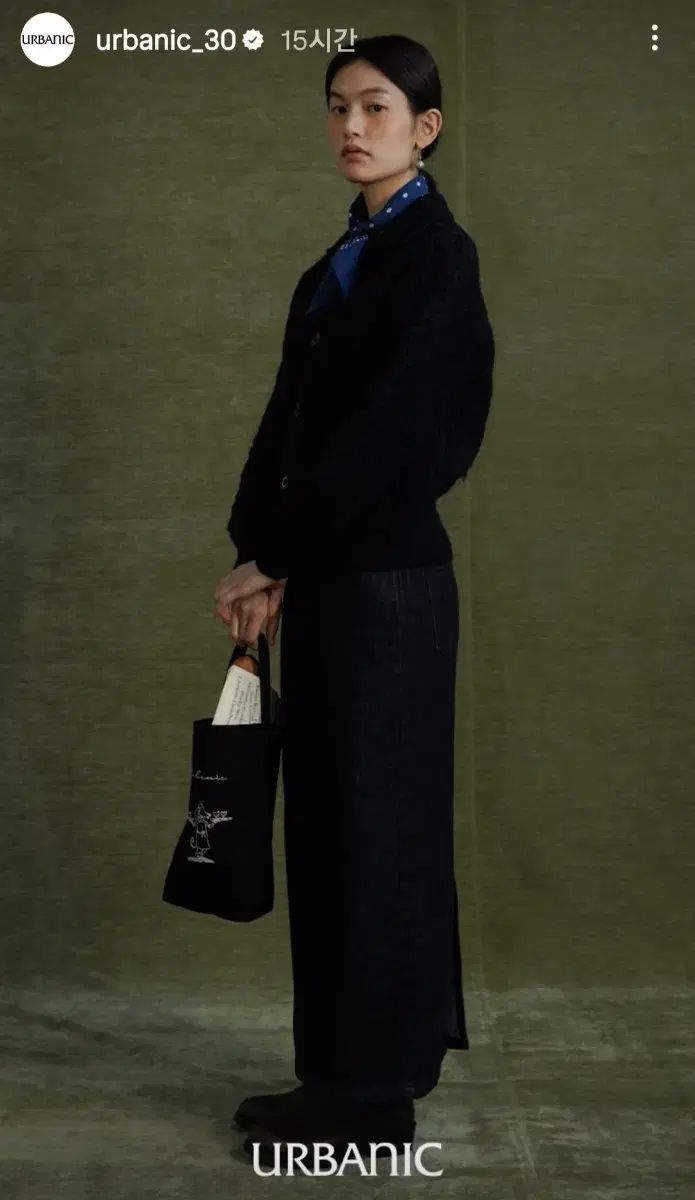 Urbanic 30 アーバニック30 フィッシュテール デニム スカート XS