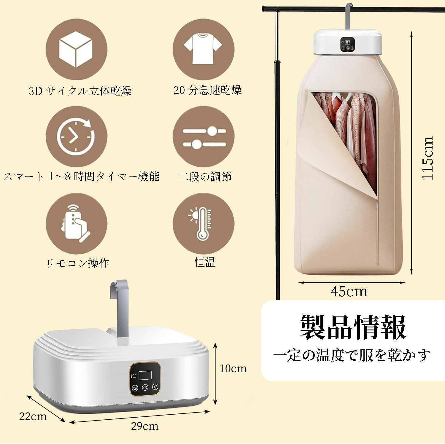 衣類乾燥機 ポータブル 乾燥機 速乾 折り畳み 省スペース収納 軽量設計