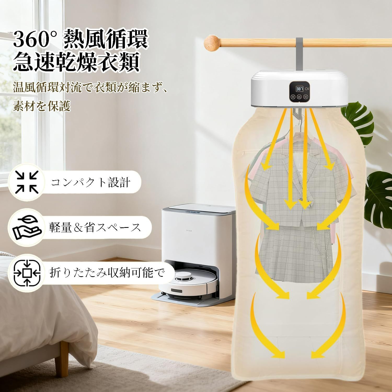 衣類乾燥機 乾燥機 折り畳み乾燥機 温風乾燥 大容量タイマー設定 部屋