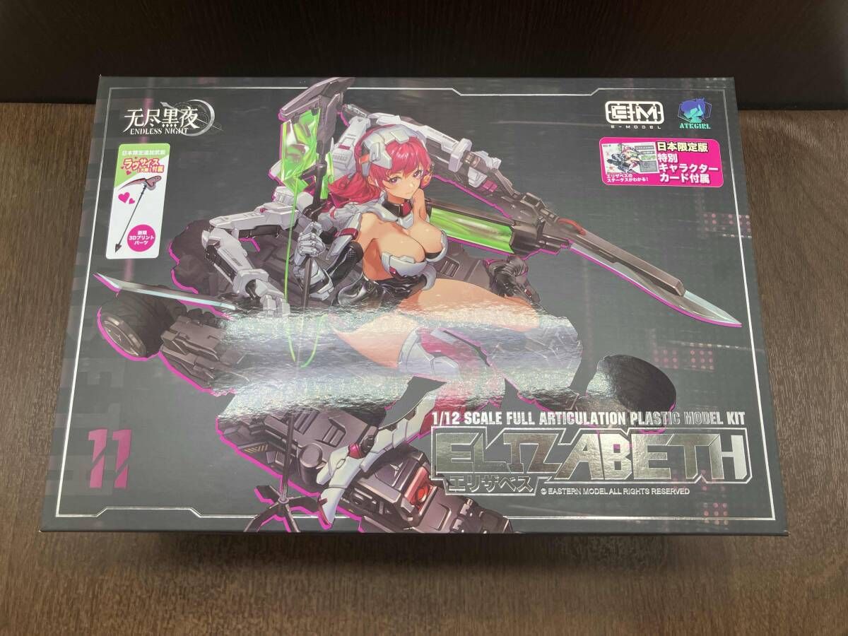 未組立品 MONO 1|12 装甲少女 エリザベス Elizabeth 日本 追加武装 ラヴサイス 大鎌 プラッツ|MONO プラモデル