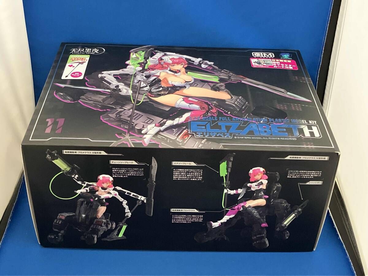 プラモデル MONO 1|12 装甲少女 エリザベス Elizabeth 日本 追加武装 ラヴサイス 大鎌 プラッツ|MONO