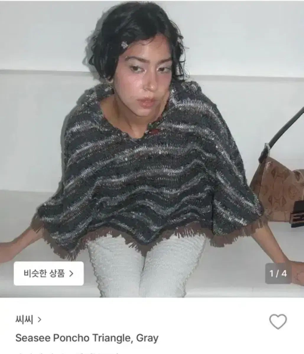 Seasee 씨씨 携帯 poncho knit