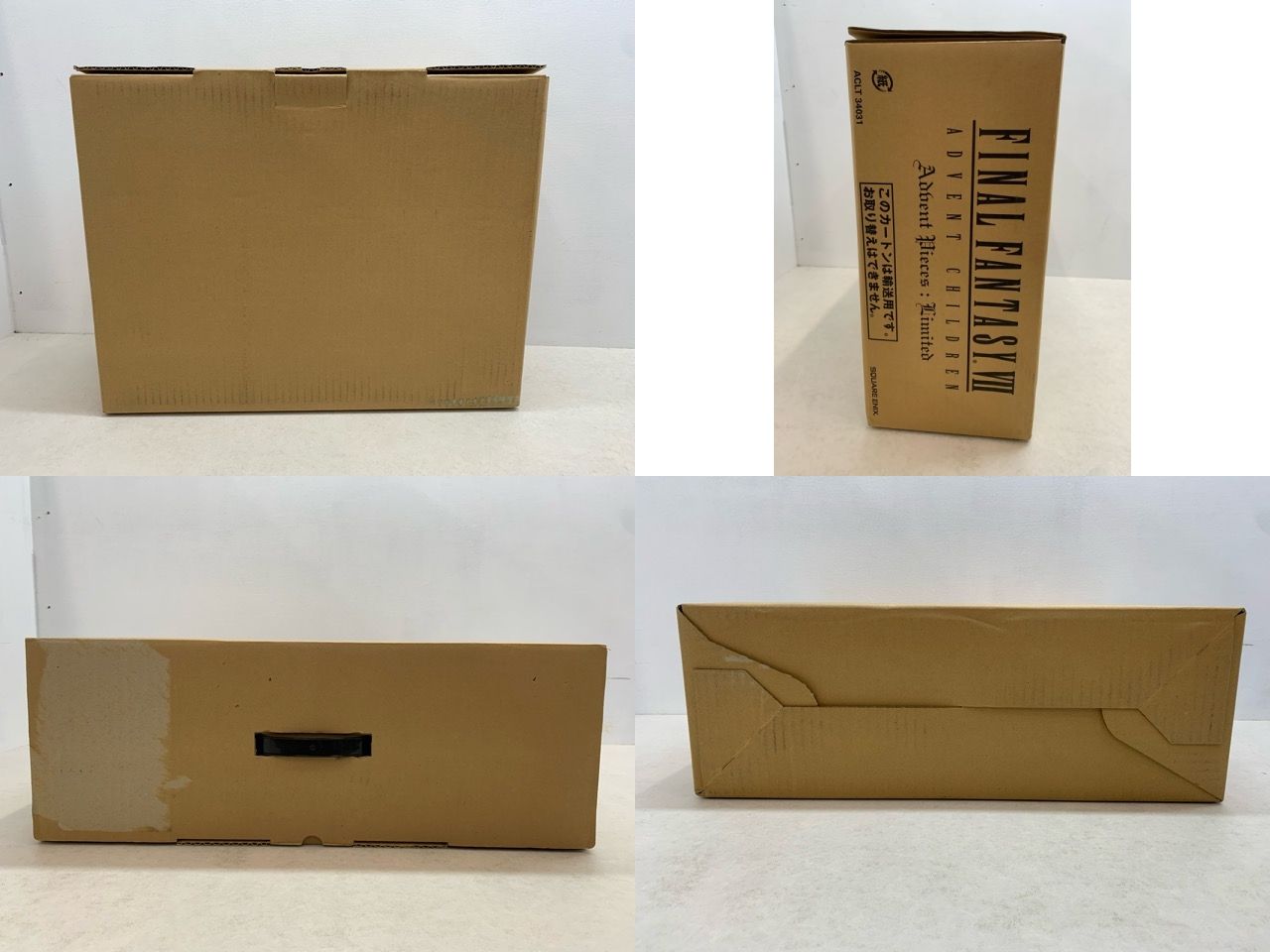 ファイナルファンタジーⅦ アドベントチルドレン BOX E 1914 008 024