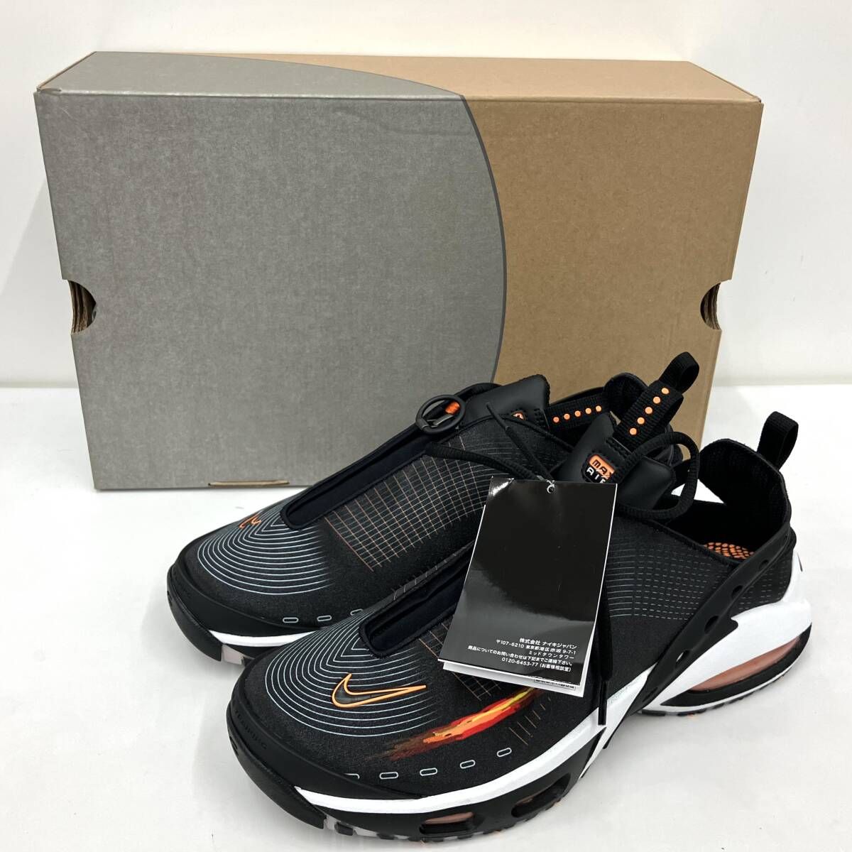 NIKE ナイキ AIR MAX CRAZE エア マックス クレーズ FZ2089-001 サイズ 