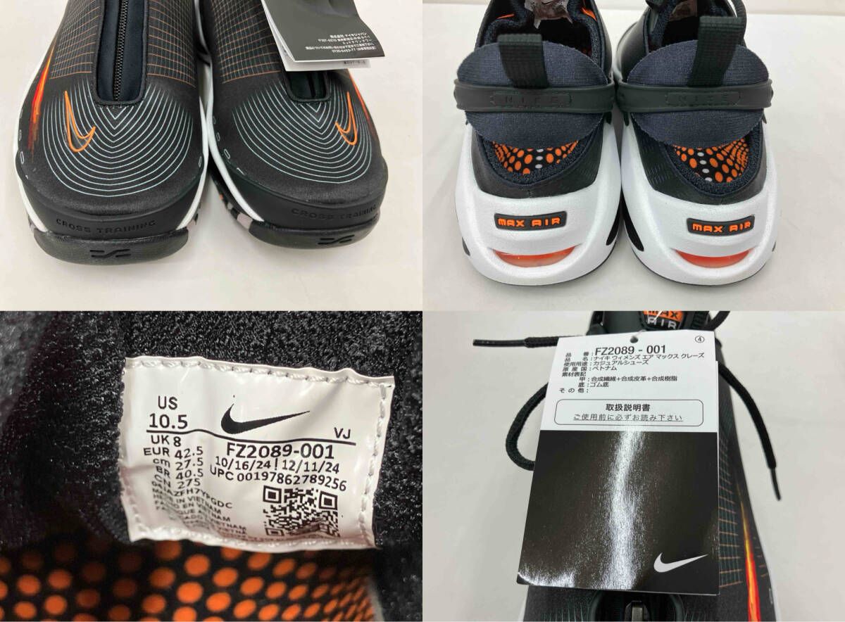 NIKE ナイキ AIR MAX CRAZE エア マックス クレーズ FZ2089-001 サイズ 