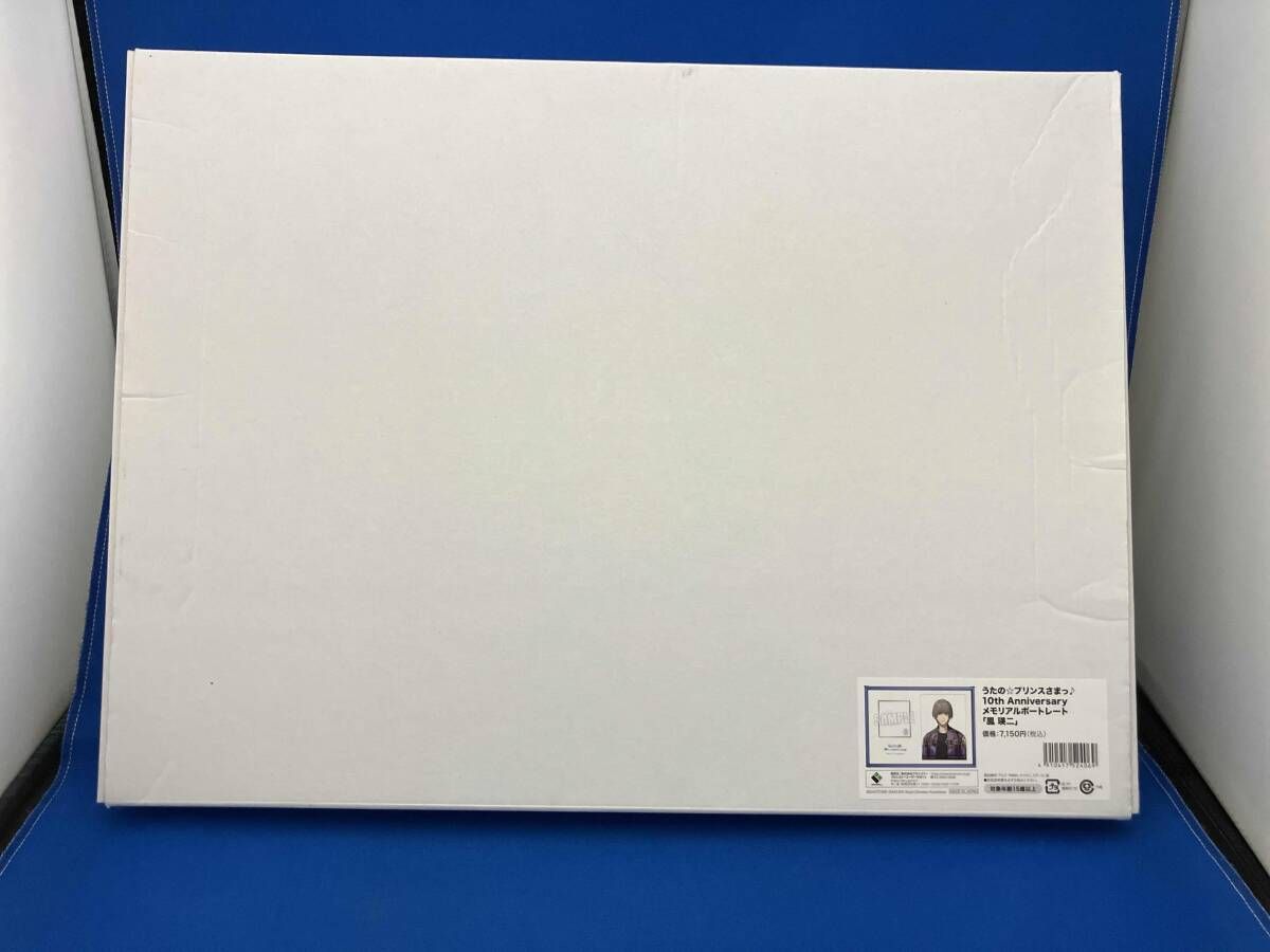 うたの⭐︎プリンスさまっ♪ 10th Anniversary メモリアルポートレート
