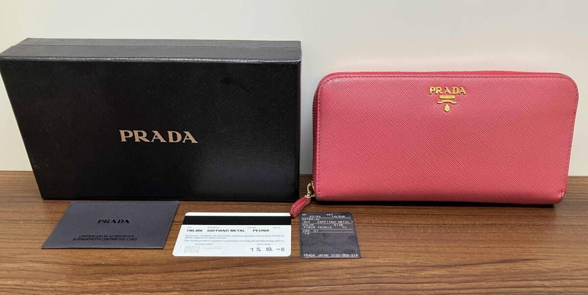 PRADA ラウンドファスナー 1 ML 506 サフィアーノ ギャランティカードあり 箱あり