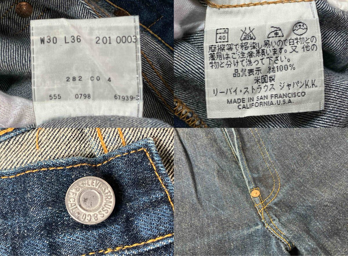 LEVI'S/リーバイス/201XX 98/07製/Made in USA/ジーンズ/サイズW30×L36