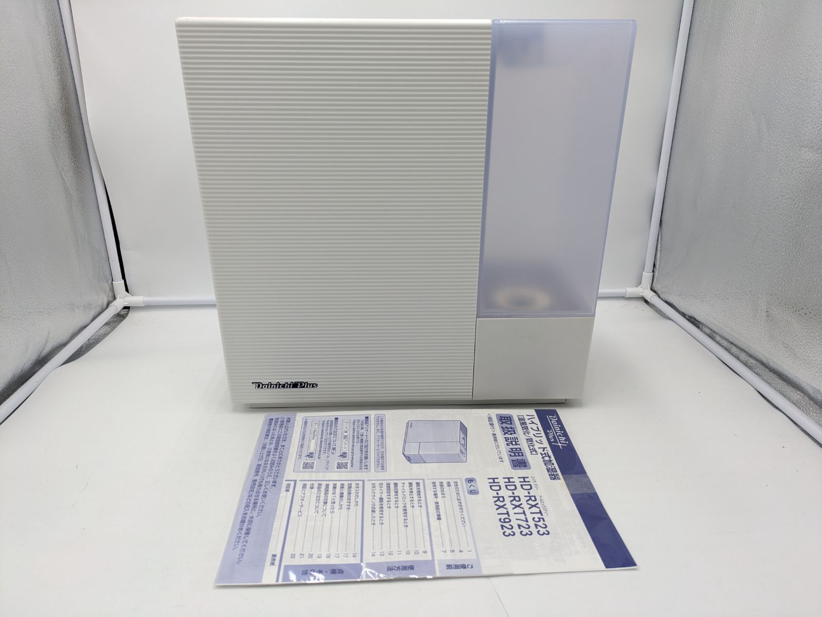 Dainichi ダイニチ 加湿器 2025年製 HD-RXT 523 W 置き型加湿器 M 775