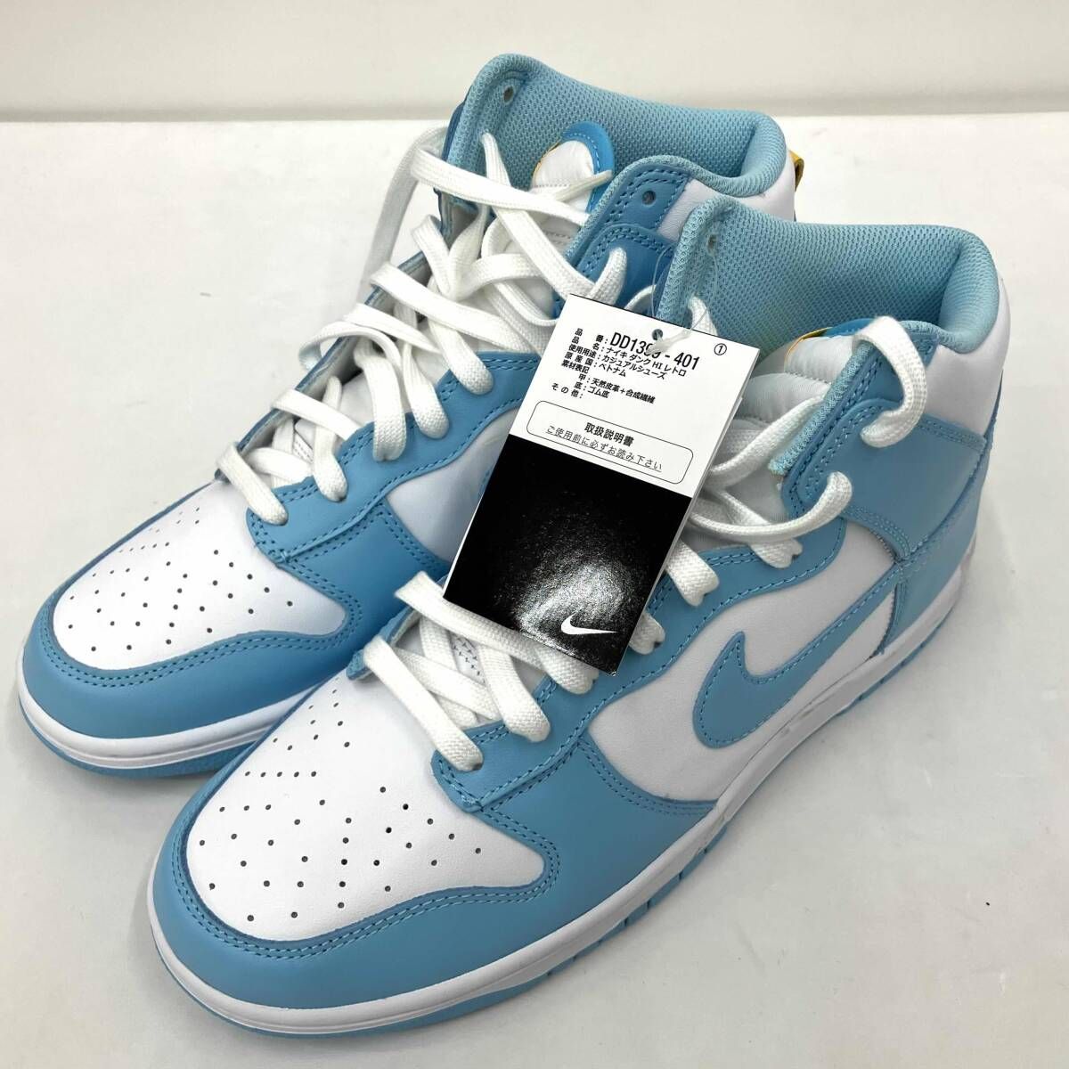 NIKE ナイキ DUNK HIGH ダンク ハイ レトロ DD 1399-401 サイズ28 cm