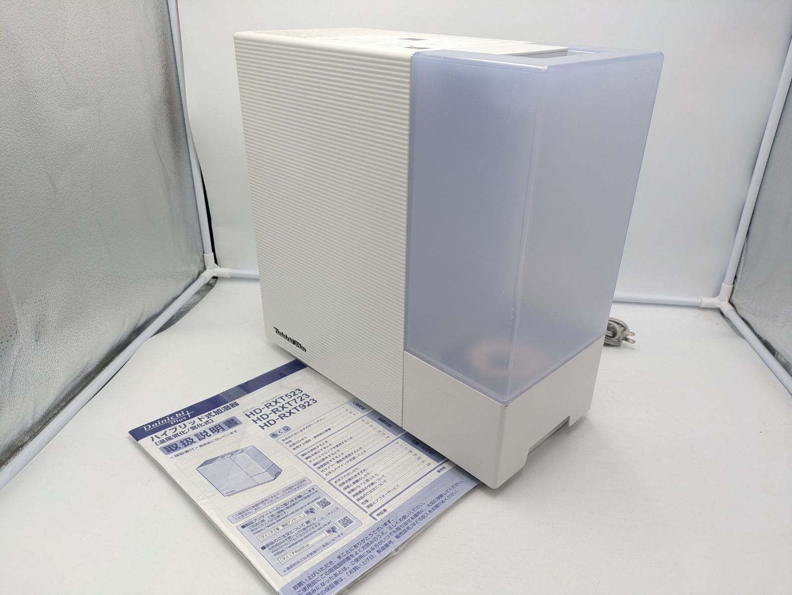 Dainichi HD-RXT523(W) 加湿器 中古品 Dainichi HD-RXT523(W) 加湿器