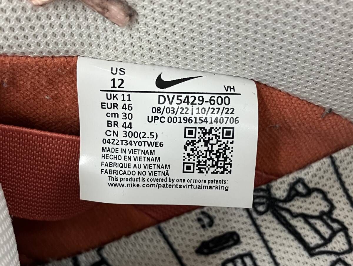 5429-600|ピンクレッド|30