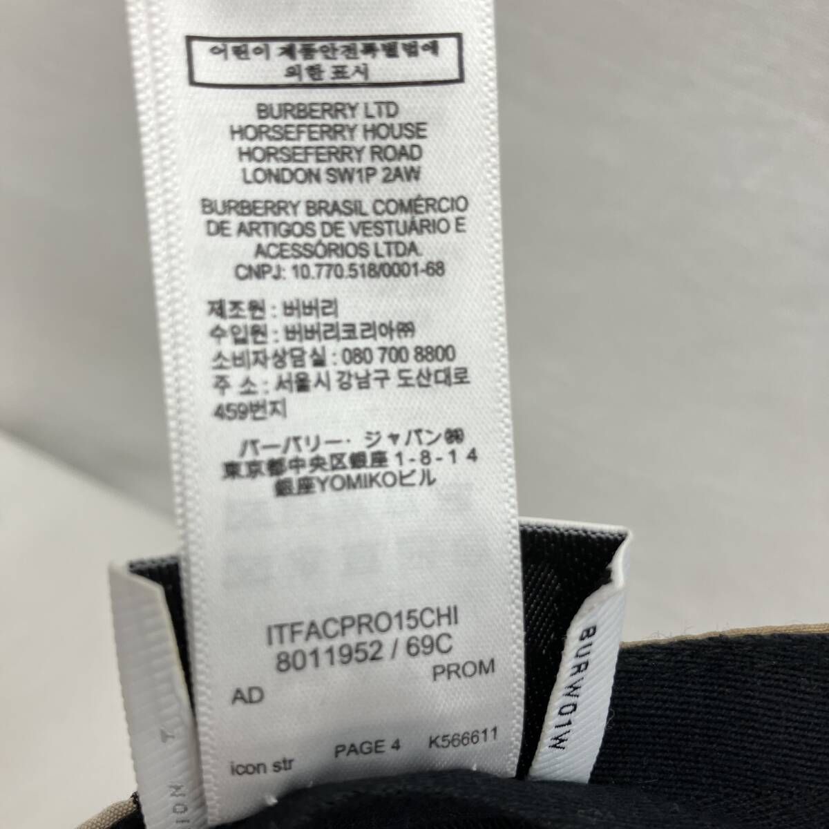 バーバリー| TBロゴ