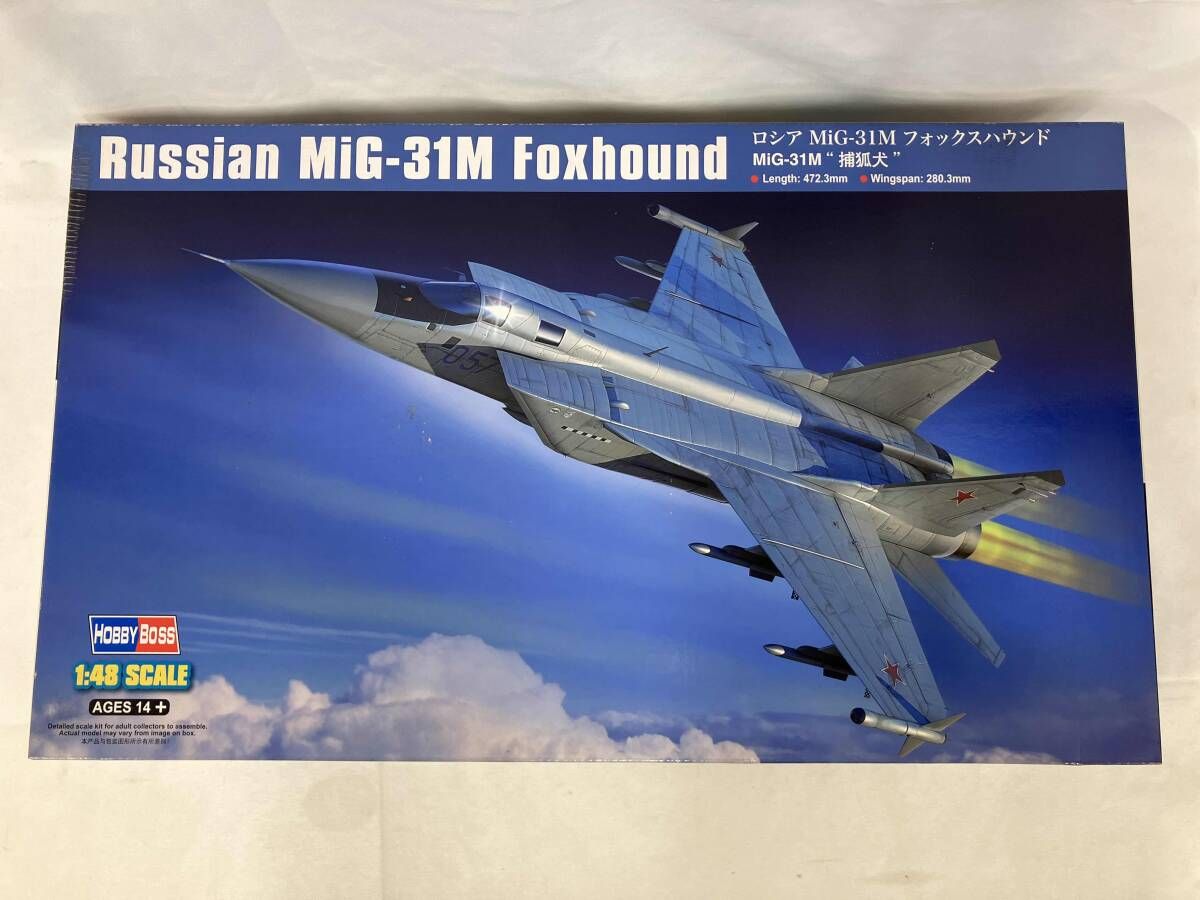 H-04 プラモデル ホビｰボス 1|48 ロシア MiG-31 M フォックスハウンド エアクラフトシリｰズ