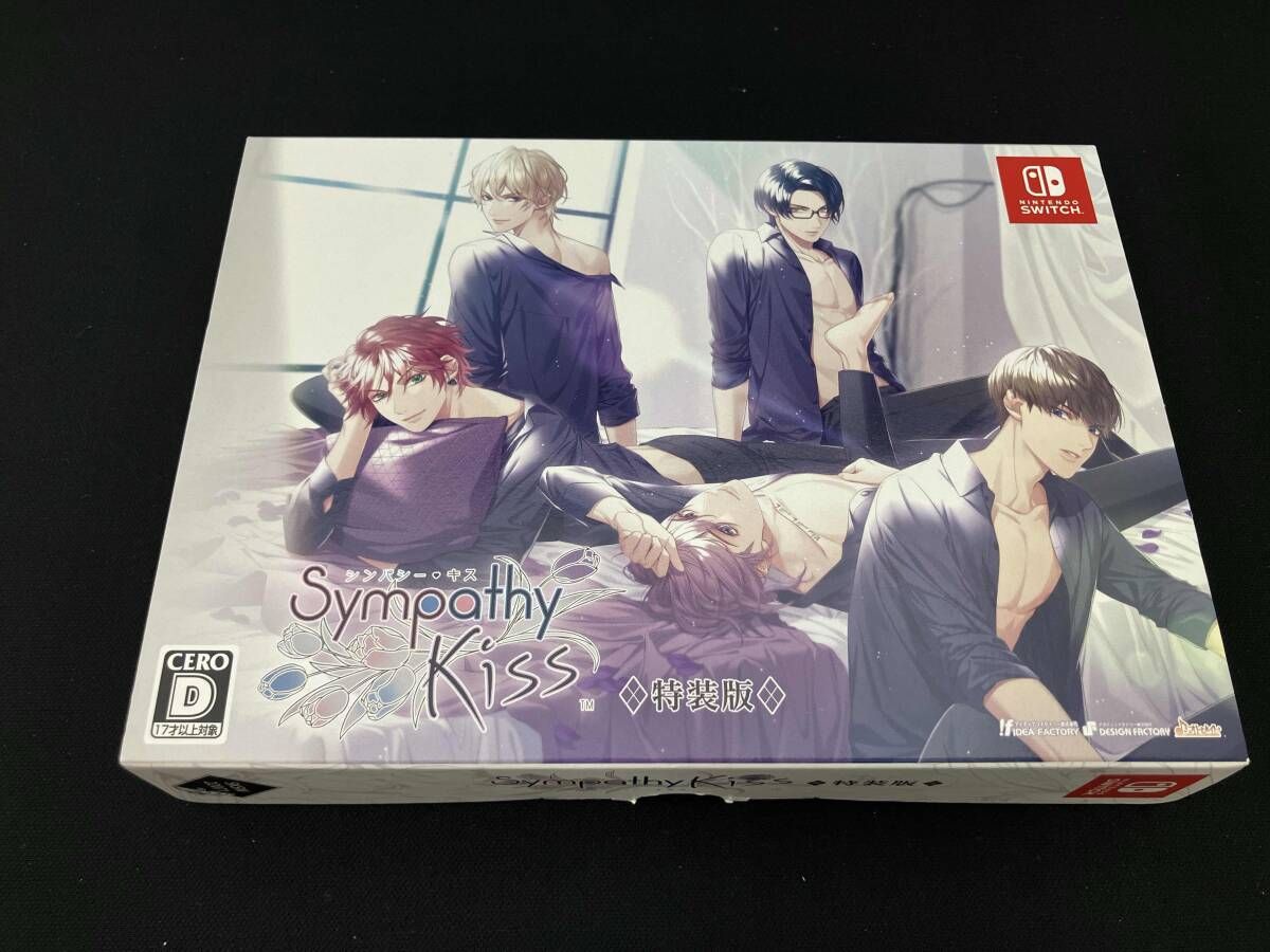 ニンテンドースイッチ SympathyKiss 特装版 - メルカリ