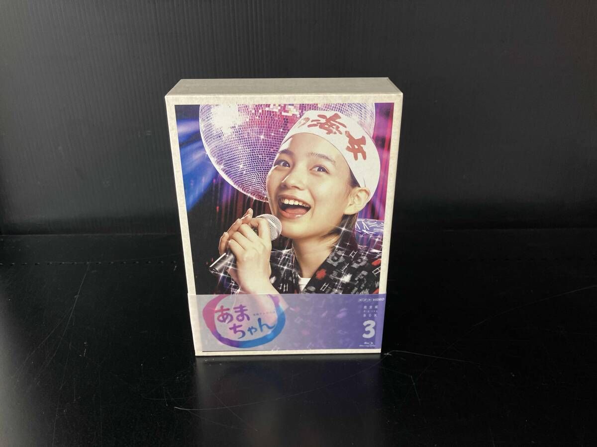 連続テレビ小説 あまちゃん 完全版 Blu-ray BOX 3〈6枚組〉 連続テレビ小説 あまちゃん 完全版 Blu-ray BOX 3〈6枚組〉 連続テレビ
