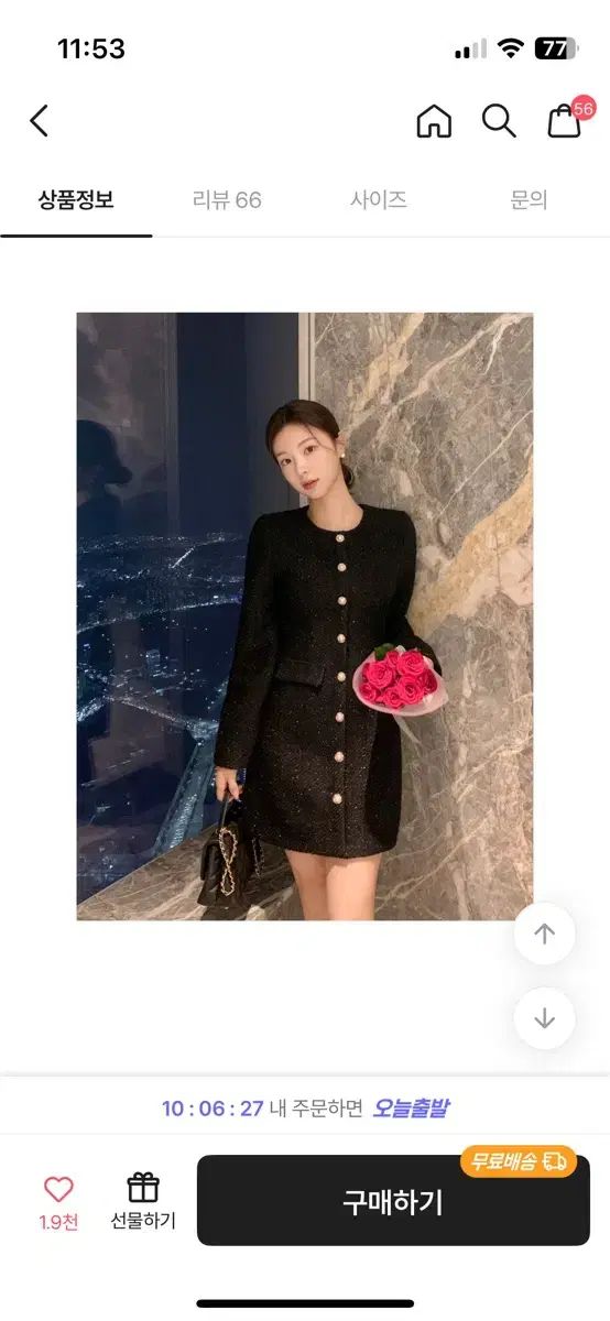 アットランス ツイード ONE PIECE