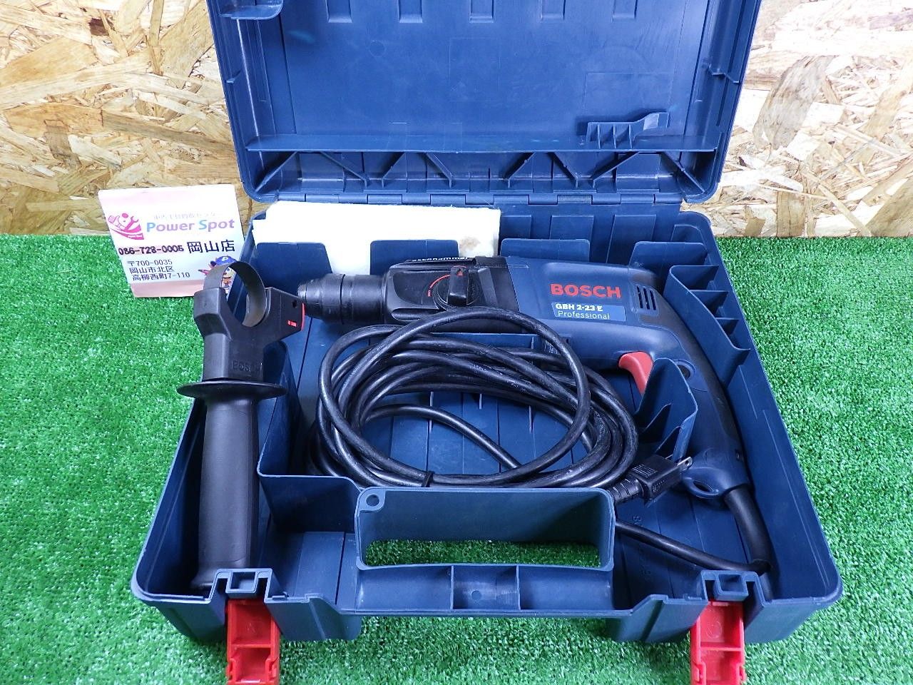 コンクリートの穴あけに ボッシュ ハンマドリル GBH 2-23 E コード式 品