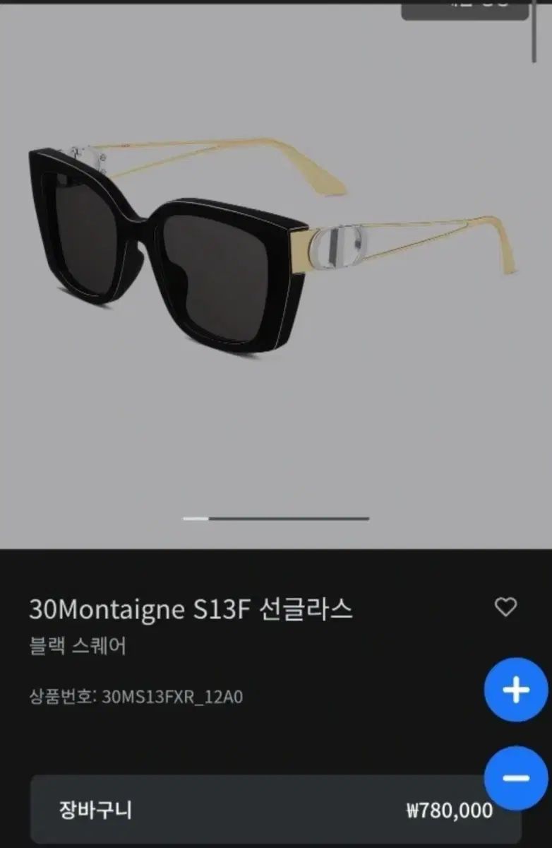 ディオール 30 モンテーニュ サングラス 着回し力 ベージュ系