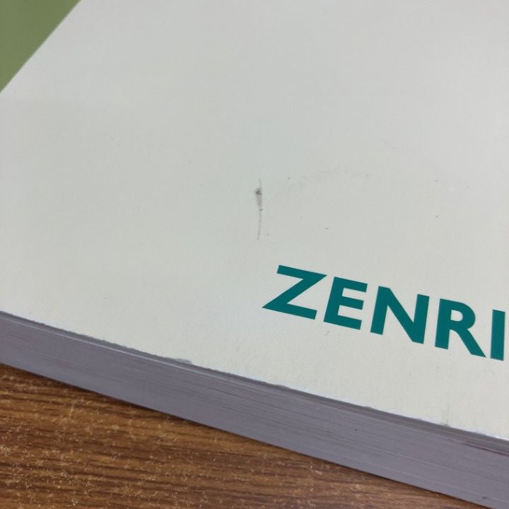 △01)【1点限り!】ゼンリン住宅地図/山梨県 南巨摩郡 身延市/ZENRIN/B4