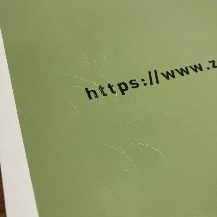 △01)【1点限り!】ゼンリン住宅地図/山梨県 南巨摩郡 身延市/ZENRIN/B4