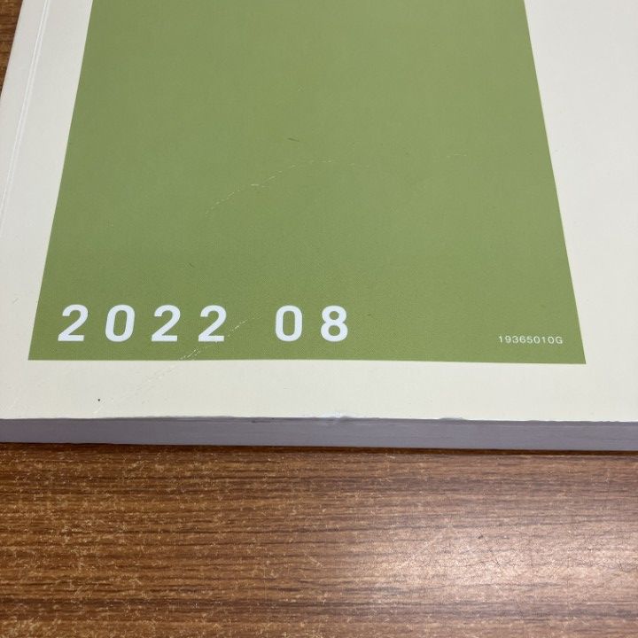 【現品限り】ゼンリン住宅地図山梨県南巨摩郡身延町・早川町・南部町・富士川町計４冊 現品限り】ゼンリン住宅地図山梨県南巨摩郡身延町・早川町・南部町