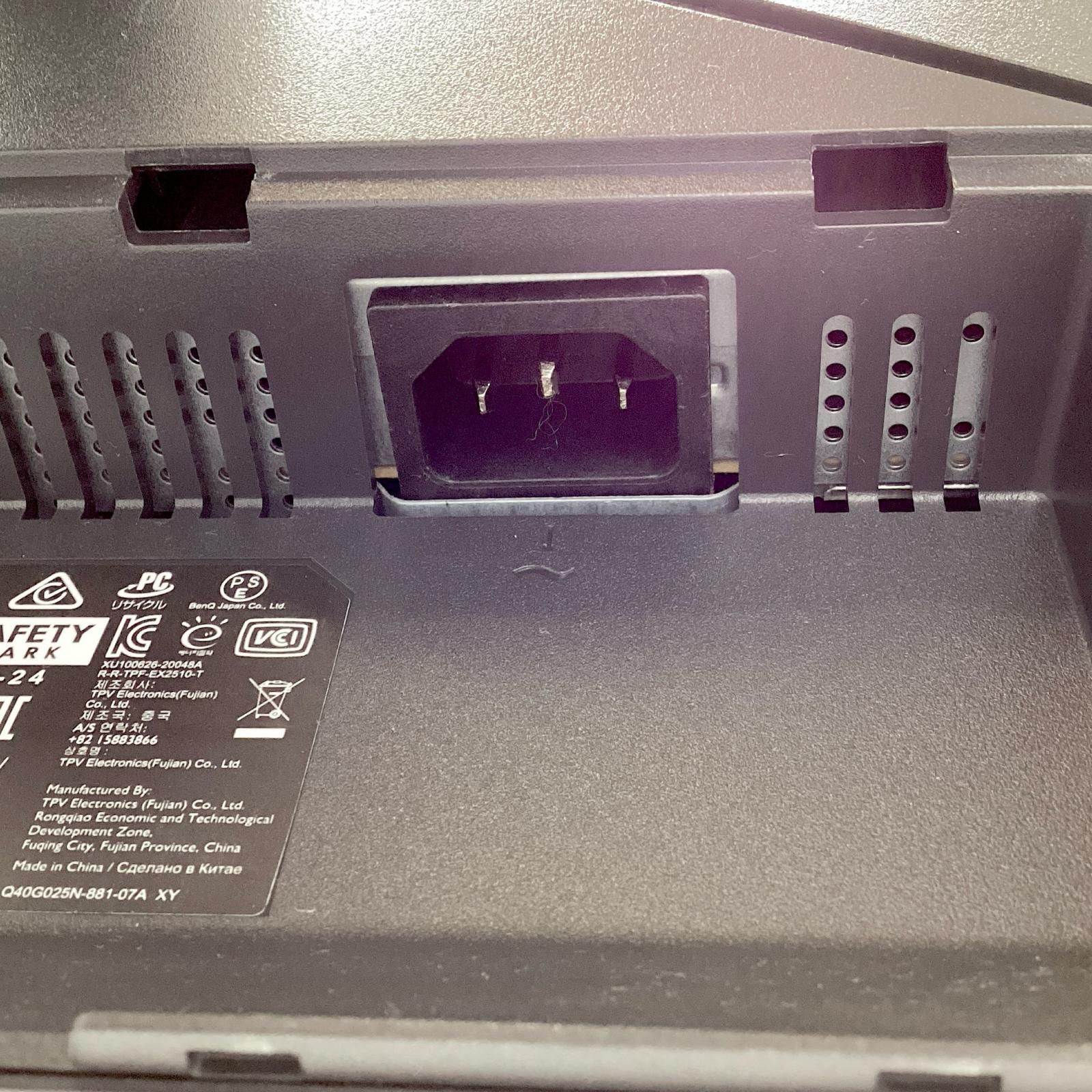 2510-T 24.5インチ