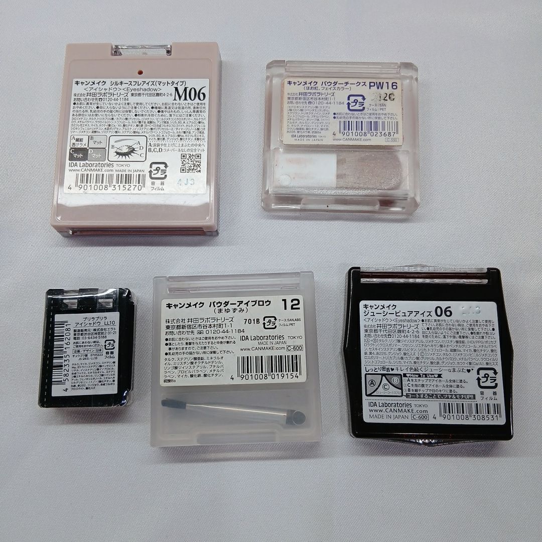 プチプラコスメ大量おまとめセット コフレドール など／AB0061M - メルカリ