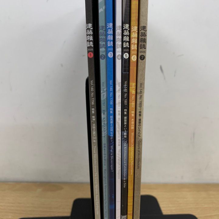 △01)【1点限り!】建築雑誌 2025年1月号～7月号 7冊セット/日本建築
