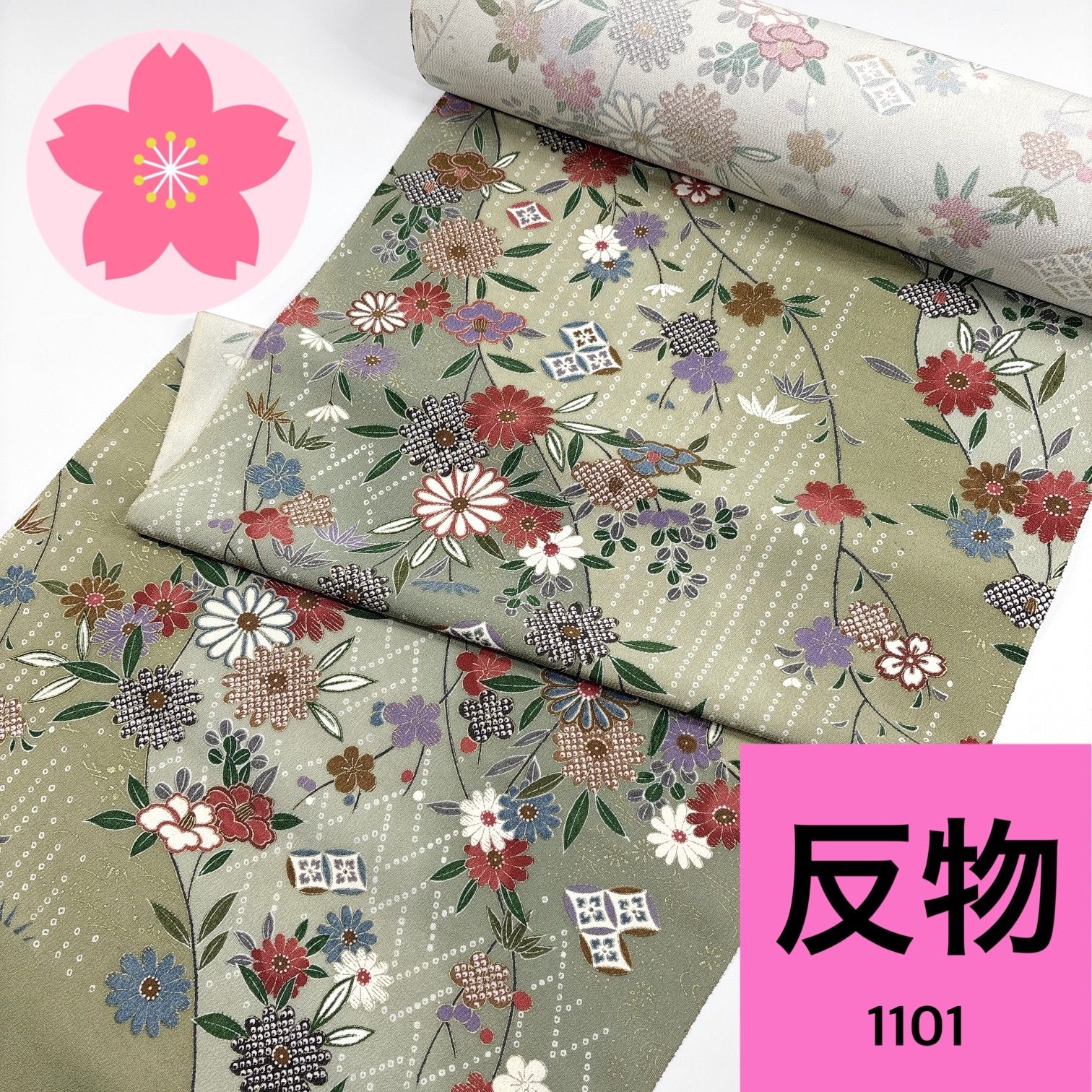 小紋 着尺 反物 1本 正絹 同梱 リメイク用 草花模様 和裁練習用 1101