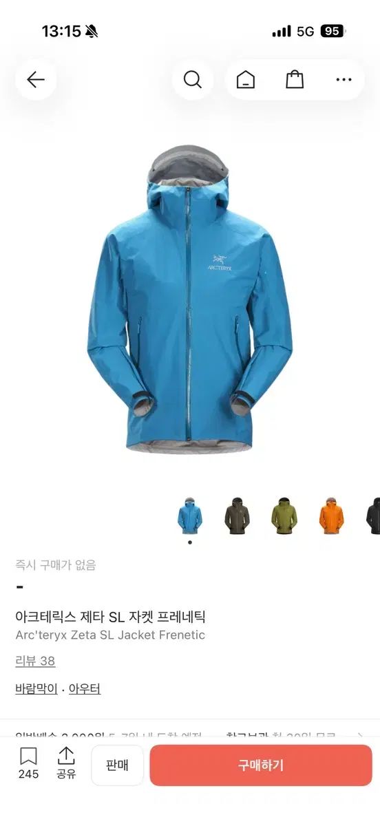 ARC TERYX アークテリクス ZETA SL プレネティック Sサイズ