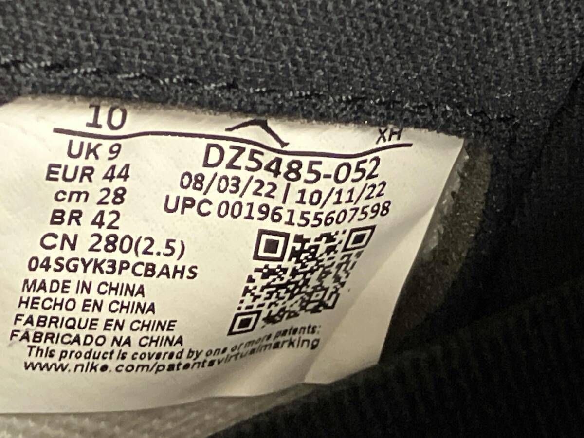 エアジョーダン1レトロハイ DZ