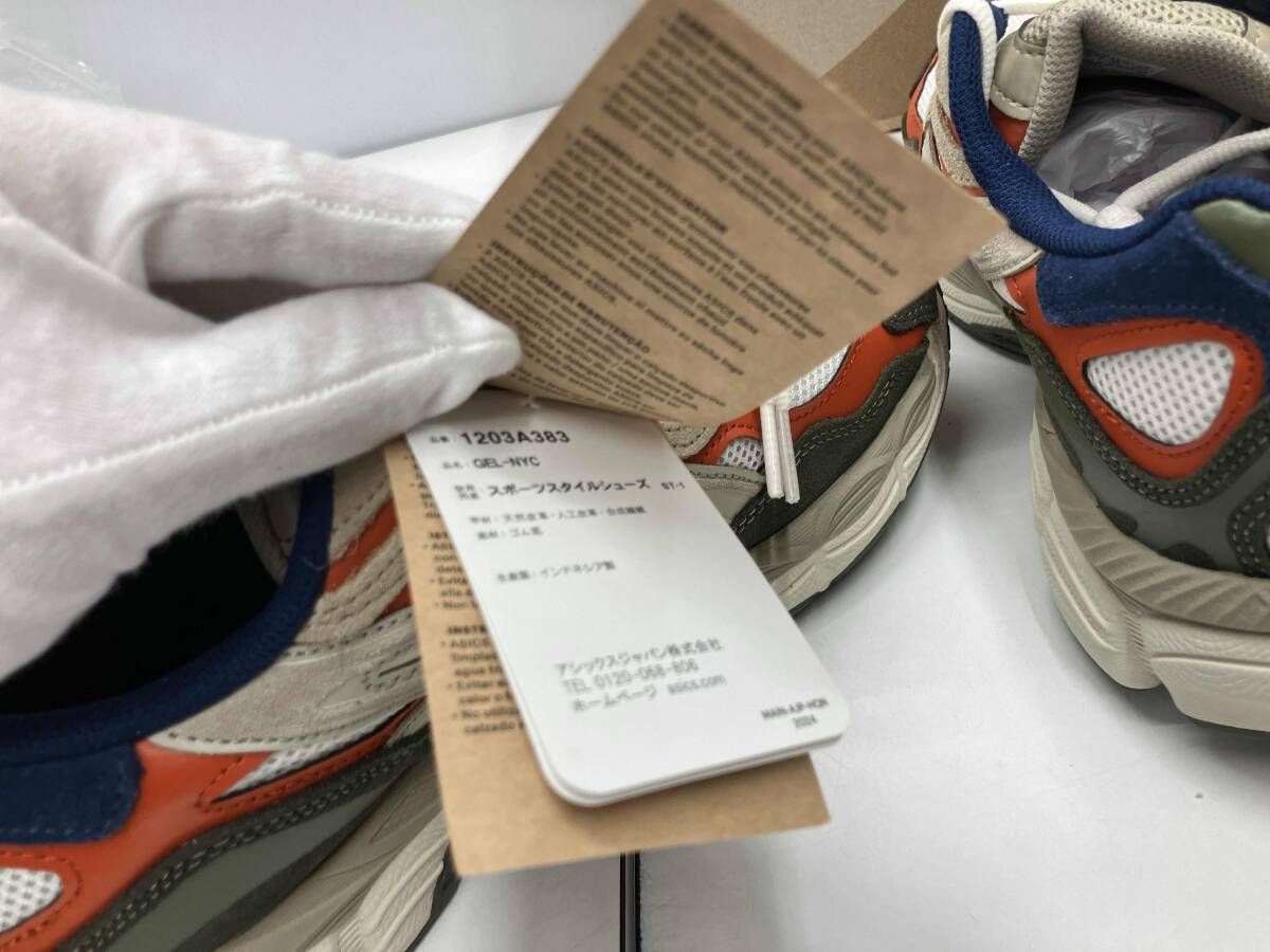 クリーム オレンジ