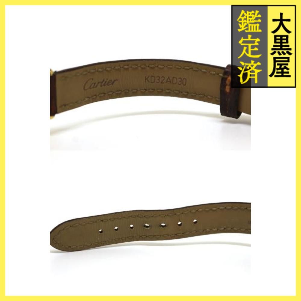 マストコリゼ 59002