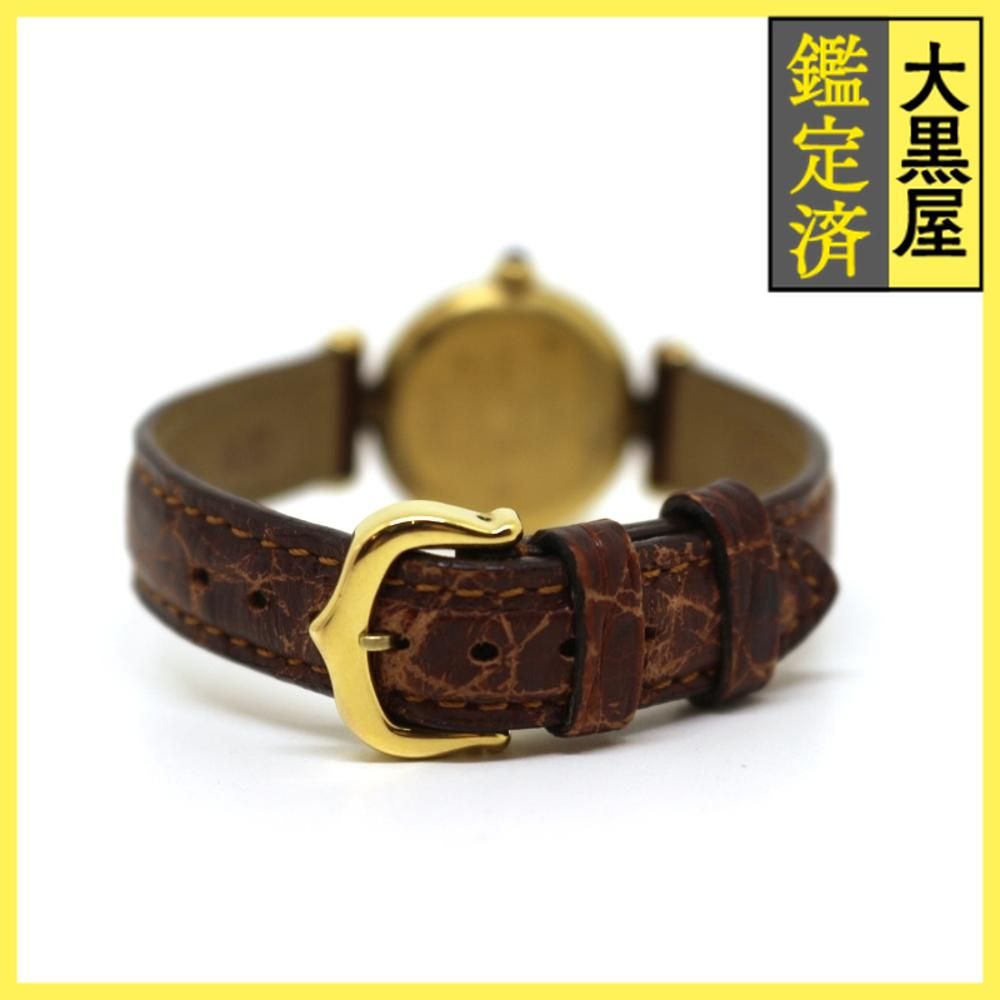 マストコリゼ 59002