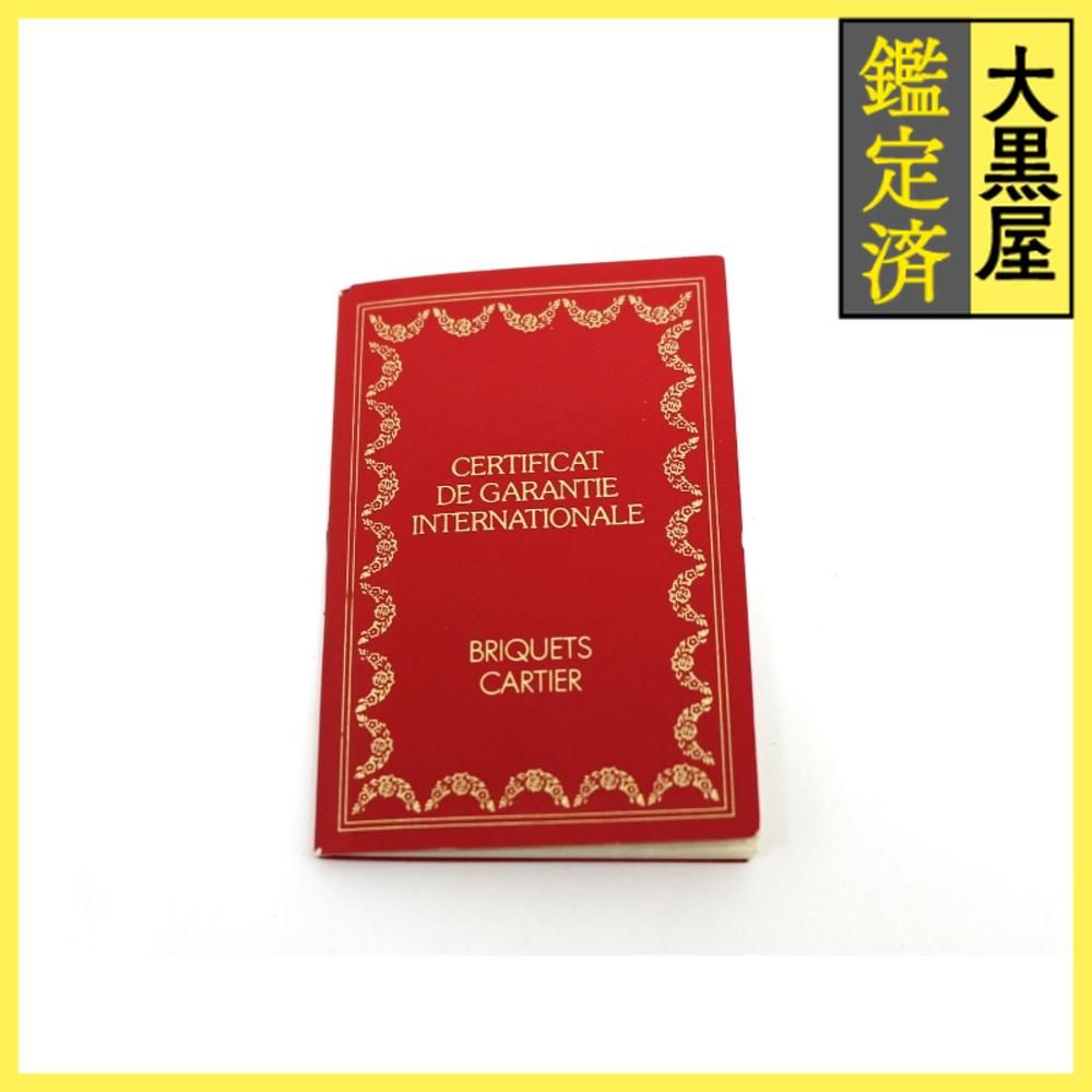 マストコリゼ 59002