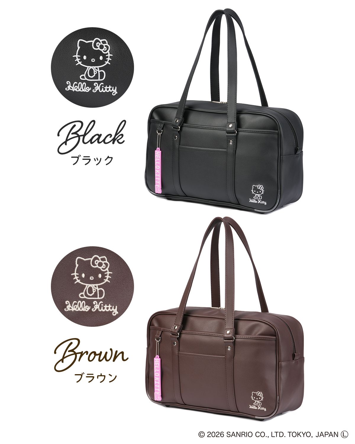 新商品/サライ/ハローキティ//サンリオキティ/タイガーバッグ/合皮