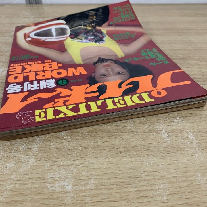 週刊プレイボーイ創刊号 伝説の「PLAYBOY」創刊号が限定数で復刻！ －全国の書店で販売開始