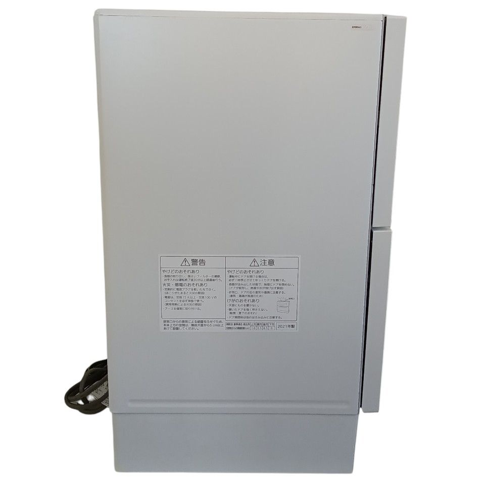 電気食器洗い乾燥機