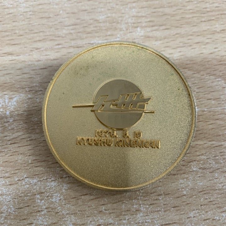 ○01)【1点限り!】創価学会 九州記念館 落成記念メダル/1976年5月19日