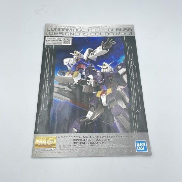 中古】ｶﾞﾝﾀﾞﾑ）MG AGE-1G ガンダムAGE-1 フルグランサ(デザイナーズ