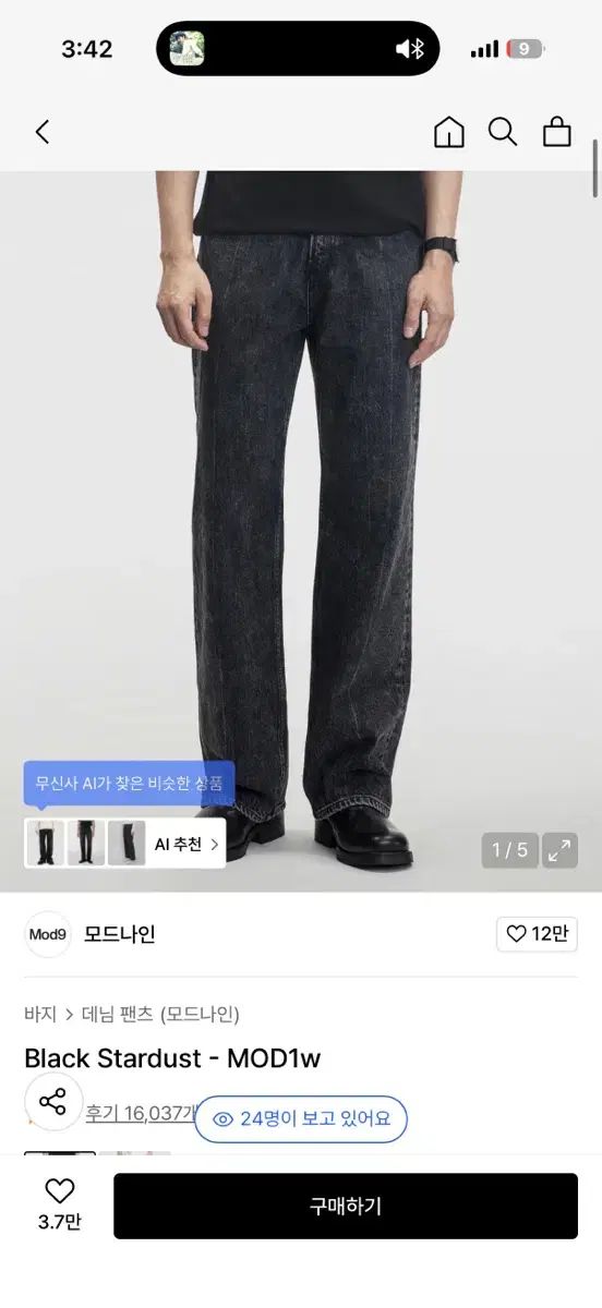 モッド9 Black Stardust - MOD 1 w 32