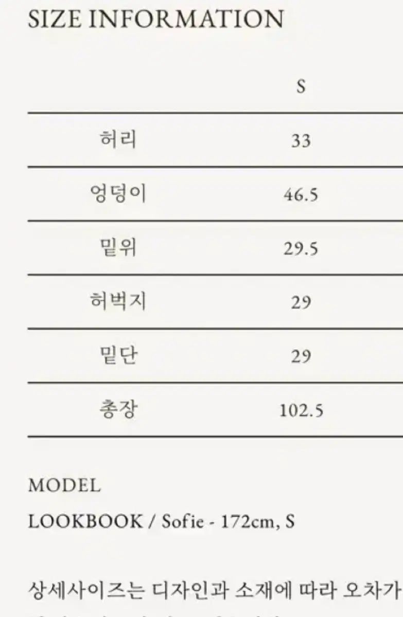 ged ツアーベルベット フ パンツ VELVET FLARE PANTS