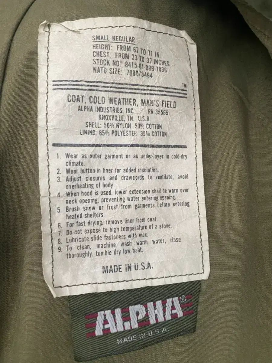 アルファインダストリーズ M 65 S|R 1970 s