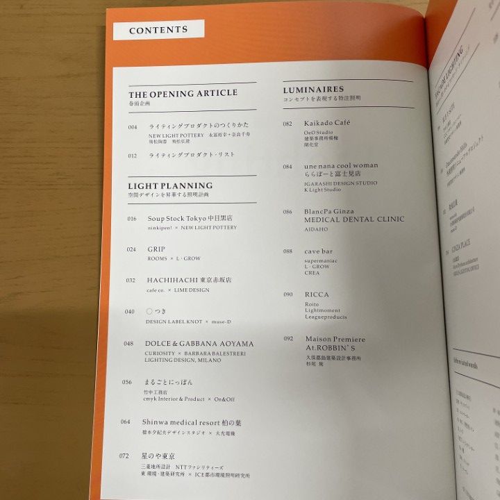 組みひも 本 初版 1976 岡村加代 (著)， 廣澤徳三郎 (編集) Kumihimo