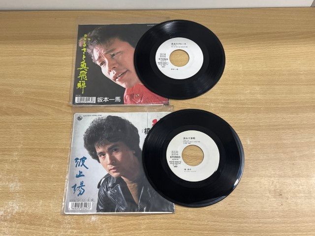 ○01)【1点限り!】【キングレコード委託盤】すべてK07D～のEPレコード