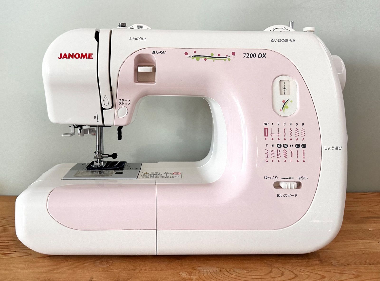 ジャノメ 7200 DX パワフル電子ミシン