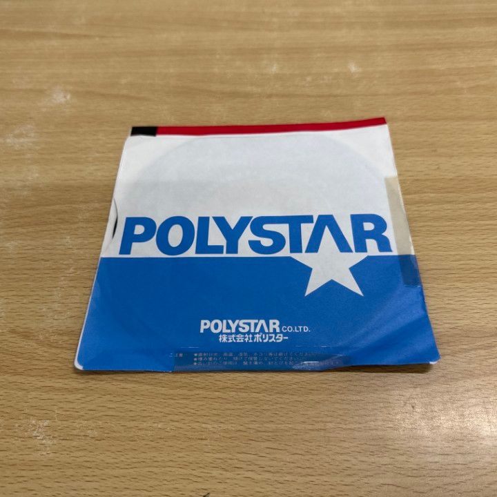 ○01)【1点限り!】【サイン入り・見本盤】高山厳/大阪レイニーデー/川