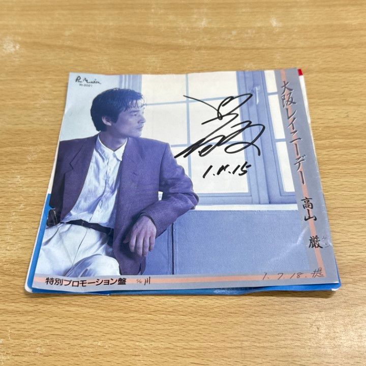 rye サイン有 限定盤 ミントモール / MINT 浦和店 / 2024 Topps J. LEAGUE DELUXE 森保一